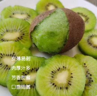 享食正宗猕猴桃徐香眉县绿心大果树熟奇异果当季现摘新鲜水果包邮